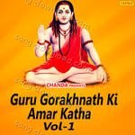 Guru Gorakhnath Ki Amar Katha Vol-1 - Pandit Ram Avtar Sharma Song Download