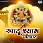 Khatu Shyam Parivar - Pandit Ram Avtar Sharma Song Download